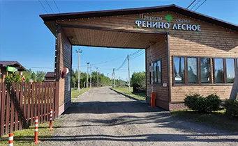 Усадьба Фенино Лесное — участки у леса на Егорьевском шоссе